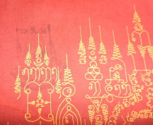 ผ้ายันต์ปู่เสือ สีแดง หลวงปู่กาหลง เขี้ยวแก้ว วัดเขาแหลม รุ่นไตรมาส 50 %%