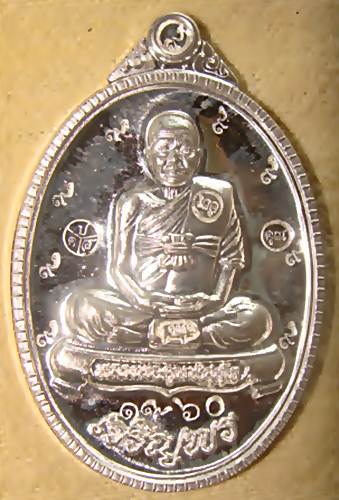 วัดใจยามเช้า หลวงพ่อคูณ รุ่นเจริญพร ๘๙ เนื้อเงินเต็มองค์ พิเศษ ๙ รอบหายากส์ พร้อมกล่องสวยๆ