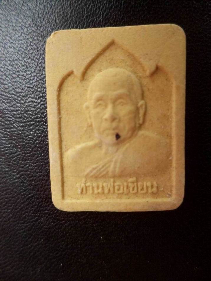 พระผงหลวงพ่อเขียน วัดกระทิง เคาะเดียวครับ