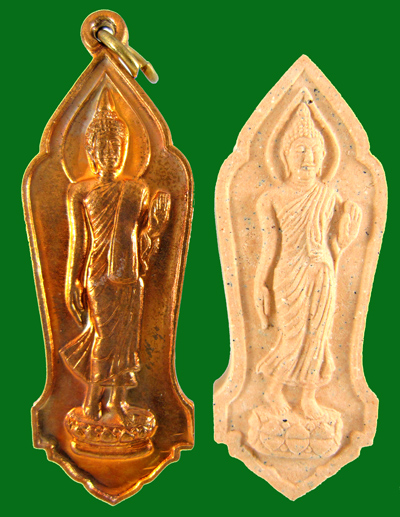 เหรียญพิมพ์ 25 พุทธศตวรรษ ที่ระลึกพระเขี้ยวแก้ว สวย...สวย กล่องเดิม