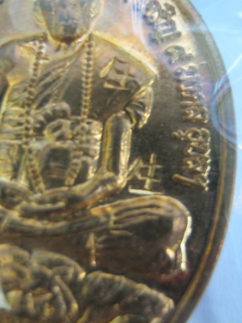เหรียญเปิดโลก ๙มงคล ๙เจริญ หลวงปู่คำบุ วัดกุดชมภู จ.อุบลฯ