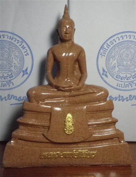 พระบูชา "หลวงพ่อโสธร เนื้อกระเบื้องหลังคาโบสถ์" หน้าตักพระ ๕ นิ้ว ฐานกว้าง ๗ นิ้ว สูง ๙ นิ้ว #A