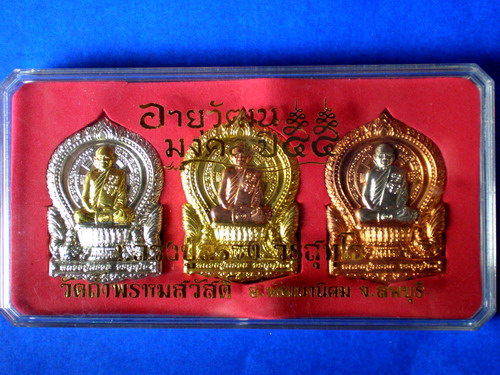 นั่งพานหลวงปู่สรวง วัดถ้ำพรหมสวัสดิ์