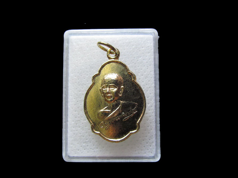 เหรียญพระครูกาญจนสุตาคม เจ้าอาวาส วัดวังขนายทายิการาม .เริ่ม20บาท/.L.95