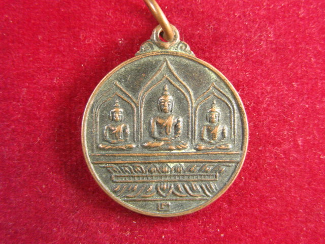 "จ่าสันต์" แดงเคาะเดียว/เหรียญวัดป่าพระสามเงา รุ่น ๒  ตาก