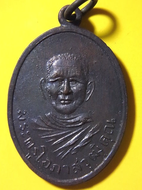 หลวงพ่อแสง วัดคลองน้ำเจ็ด จ.ตรัง