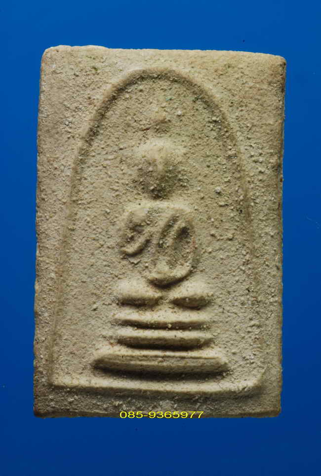 เจ้าคุณนร วัดเทพศิรินทร์ ออกวัดศีลขันธ์  ปี2513 ปลุกเสกที่วัดเทพศิรินทร์