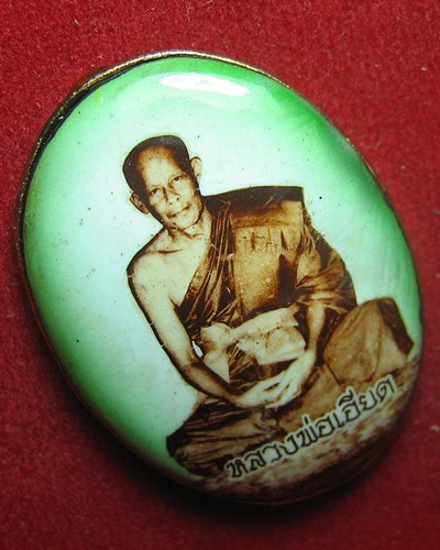 ล็อตเก็ตหลวงพ่อเอียด วัดไผ่ล้อม ปี39 พิมพ์ใหญ่(รุ่นแรก) พิธีเสาร์๕  มีจาร 1 ตัว 