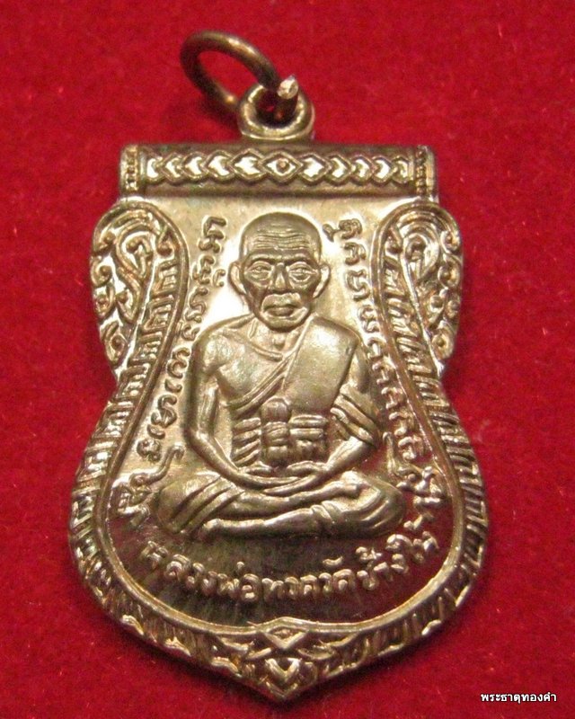 องค์นี้ วัดใจ 1 เคาะแดง เสมา หลวงพ่อทวด แจกทาน แจกพิธีนำฤกษ์ 100 ปีชาตกาล อ.ทิม ปี 2555 องค์ที่ 1