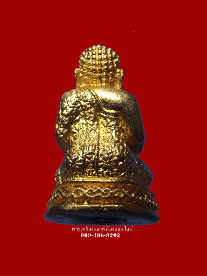 พระสังกัจจายน์มหาลาภ หลวงปู่เพิ่ม เนื้อนวะกะไหล่ทอง 