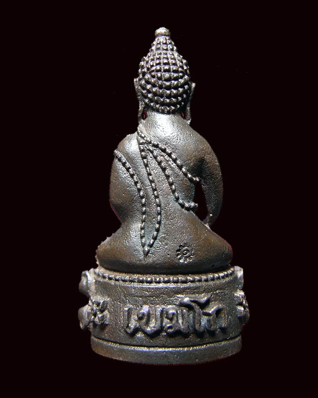พระกริ่งเขมโก หลวงพ่อเกษม เขมโก 2521
