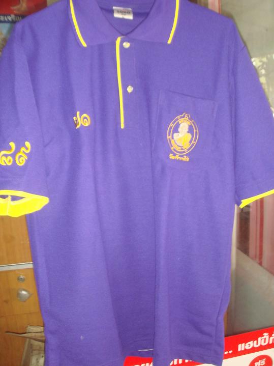 มีเสื้อหลวงพ่อคูณรุ่นเจริญพร89มาฝากหลวงพ่อคูณปลุกเสกแล้วสีม่วงเลข71เบอร์XLสร้าง100ตัว