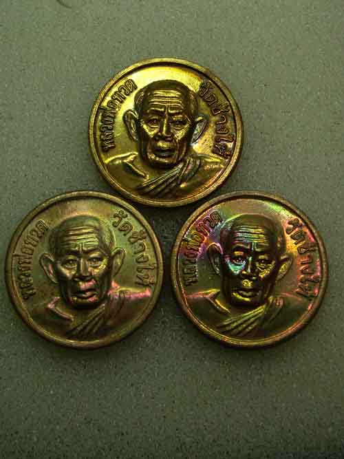 (( วัดใจ 3 เหรียญ )) เหรีียญแจกทาน ขวัญถุง หลวงปู่ทวด พระครูวิสัยโสภณ (ทิม) ปี๒๕๐๕ นิยม