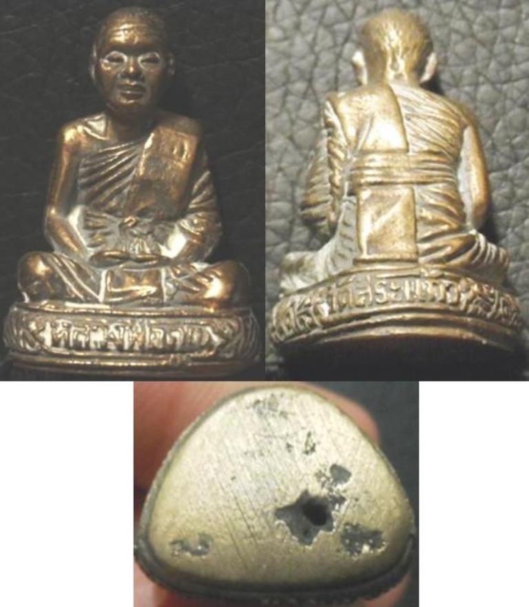 รูปเหมือนลอยองค์หลวงพ่อคูณ ปริสุทโธ ออกวัดสระแก้ว ปี๑๔ เนื้อขันลงหิน