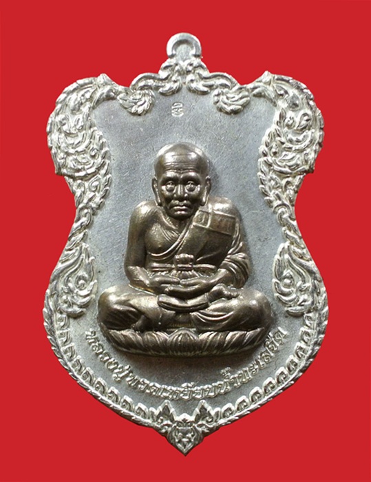 เหรียญโล่ห์ใหญ่ กะไหล่เงินหน้ากากนวะ หลวงปู่ทวด ญสส. ปี 2536 สมเด็จพระญาณสังวร วัดบวรนิเวศวิหาร