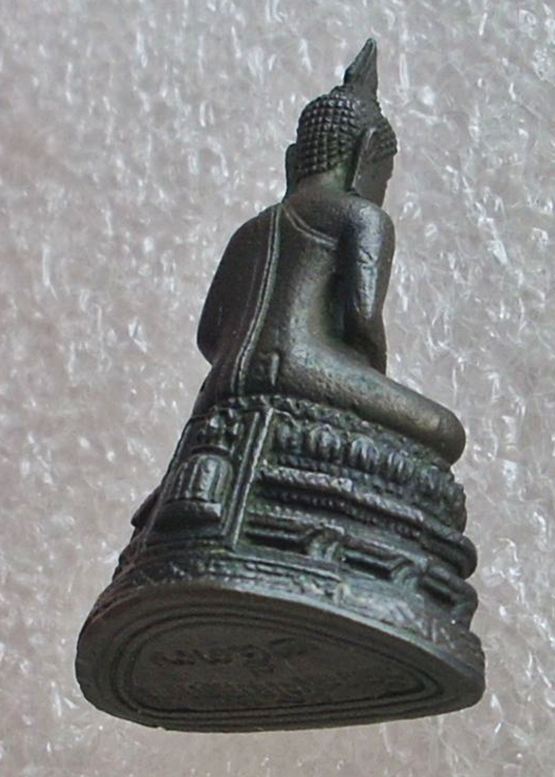 พระกริ่งวัดระฆังฯ รุ่น ๑๒๒ ปี (นวะโลหะ) ปี 2537 ((( แชมป์ที่ ๑ )))