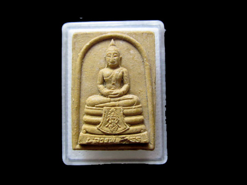 พระผงหลวงพ่อโสธร ภปร. หลังยันต์ห้า (ใหญ่)..เริ่ม20บาท/.L.129