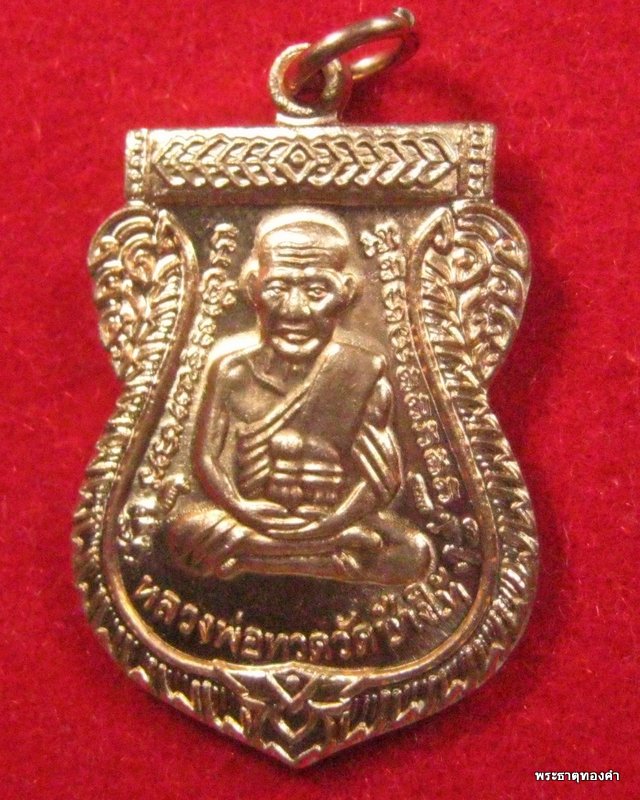 ทองแดง 3 องค์ (1111 แดง) เหรียญเสมา หลวงพ่อทวด รุ่นเสาร์ ๕ มหามงคล (100 ปี อาจารย์ทิม วัดช้างให้) 