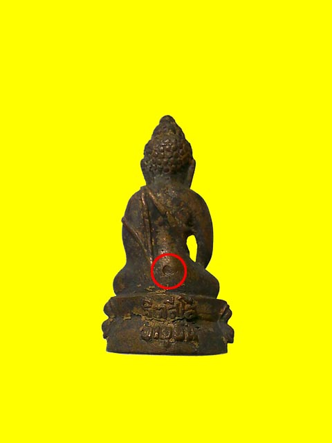 พระกริ่งฐิตสีโล อายุยืน หลวงปู่หมุน ฐิตสีโล เนื้อนวะ # 148
