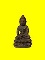 พระกริ่งฐิตสีโล อายุยืน หลวงปู่หมุน ฐิตสีโล เนื้อนวะ # 148