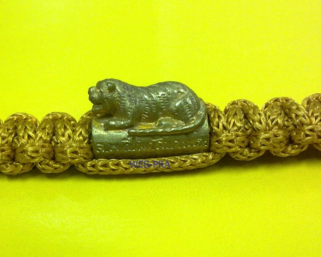 ตะกรุดข้อมือเสือเล็ก-เสือเดี่ยว (เมตตา-มหาอำนาจ-คุ้มภัย) หลวงพ่อเปิ่น วัดบางพระ จ.นครปฐม...สภาพสวย