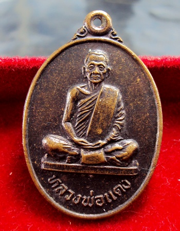 ลพ.เเดง วัดเขาบันไดอิฐ ปี33จ.เพชรบุรี 