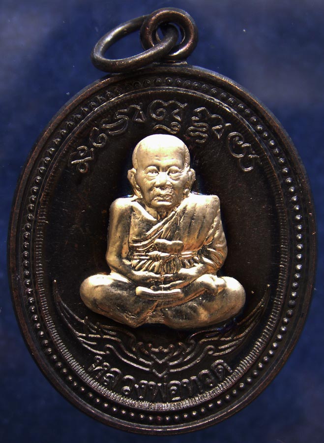 โค้ดกรรมการ !!! เลข 1530...เหรียญหลวงปู่ทวด หลังพ่อท่านเขียว วัดห้วยเงาะ รุ่นกิตติคุโณ 82 เนื้อทองแด