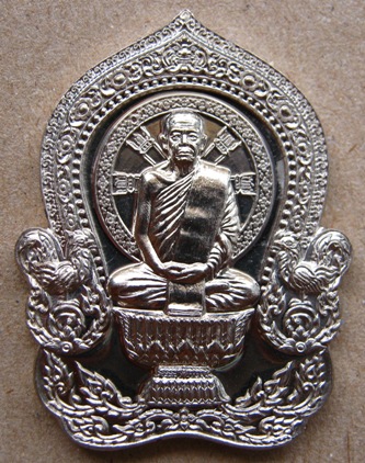 เหรียญเสาร์๕ มหาสิทธิโชคโภคทรัพย์ กรรมการ เนื้ออัลปาก้า หลวงปู่สรวง วัดถ่ำพรหมสวัสดิ์ จ.ลพบุรี