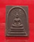 พระสมเด็จปรกโพธิ์เก้าใบ วัดราชนัดดา ปี 12 หลวงพ่อกวยปลุกเสก...../2