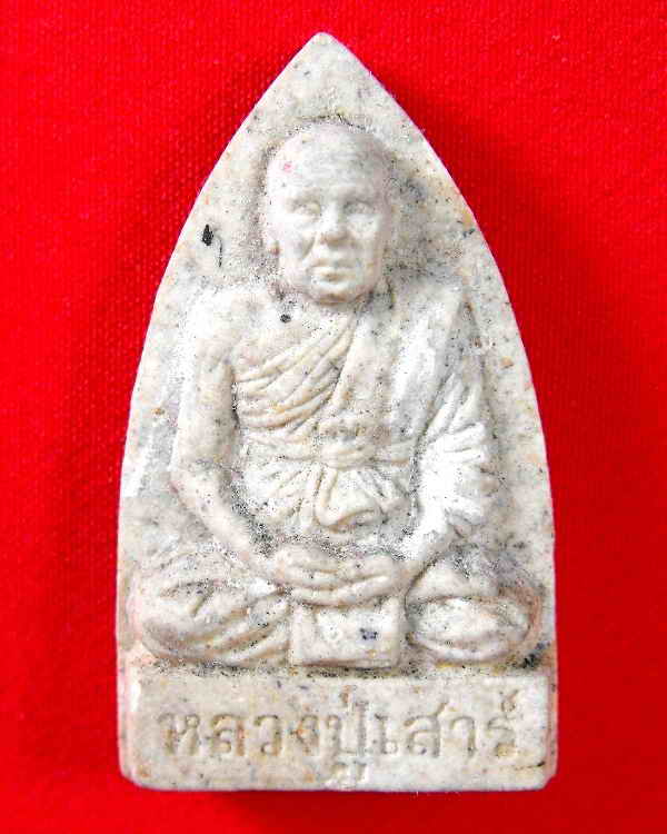 พระผงหลวงปู่เสาร์ (ออกวัดบวรนิเวศ)"รุ่น ปี2540"