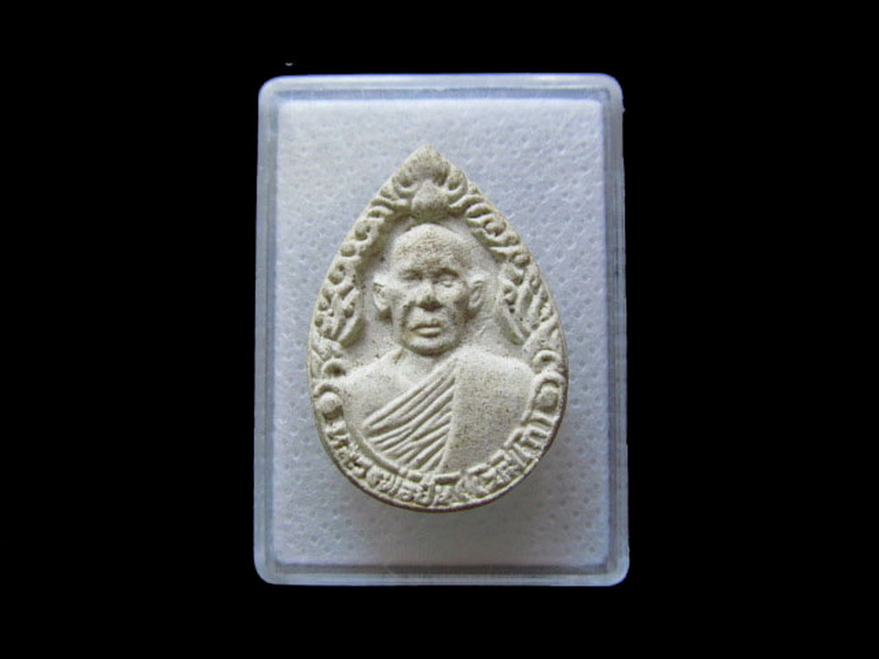 พระผงหยดน้ำหลวงพ่อปั่น วัดหนองขยาด ชลบุรี..เริ่ม20บาท/.L.162