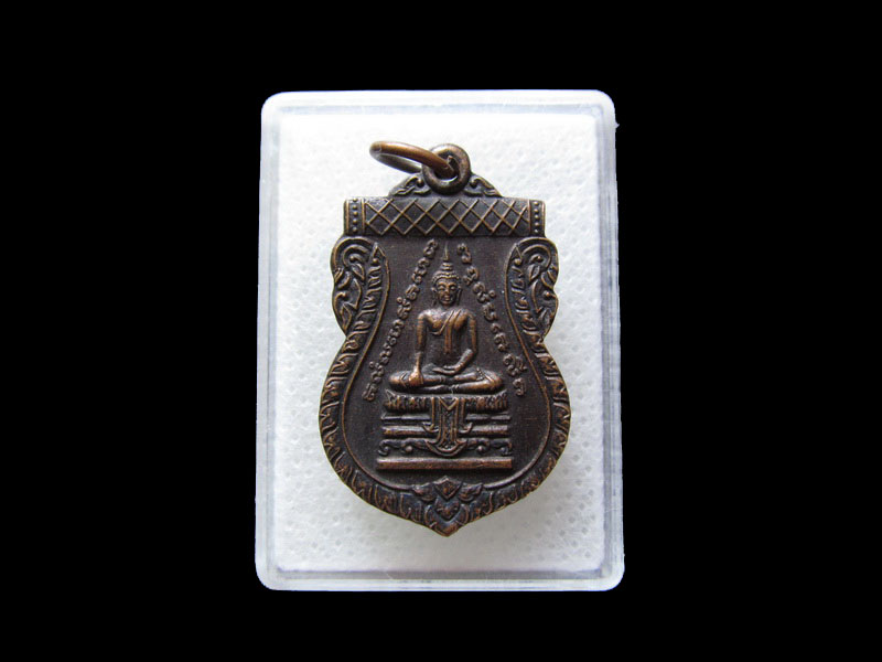 เหรียญหลวงพ่อจำปี วัดลุ่มสุ่ม จ.กาญนบุรี...เริ่ม20บาท/.L.176