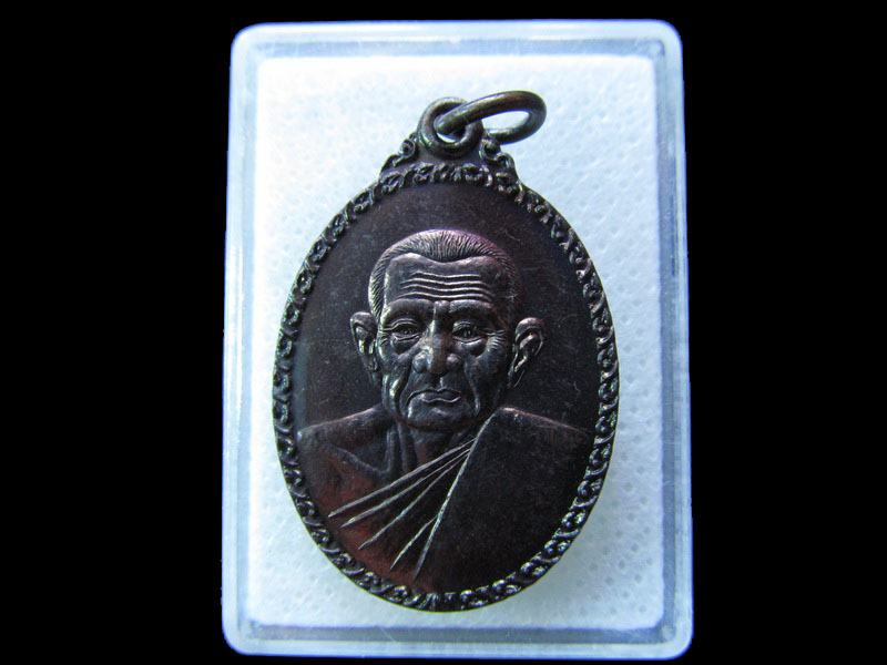 เหรียญหลวงปู่คร่ำ วัดวังหว้า ระยอง .....เริ่ม20บาท/.L.192