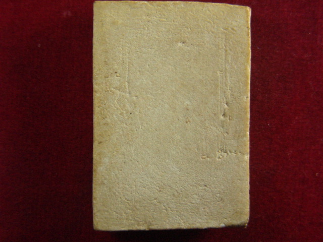 "จ่าสันต์" แดงเคาะเดียว/กำลังหาที่ไปที่มา  ตามรูปครับ