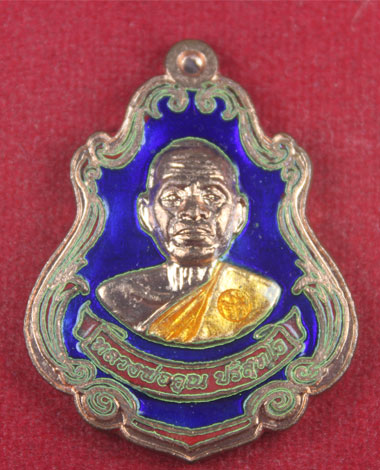 ปาดตาล  หลวงพ่อคูณ วัดใหม่อัมพวัน ทองแดงลงยาสีน้ำเงิน( พุทธคุณสยาม