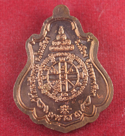 ปาดตาล  หลวงพ่อคูณ วัดใหม่อัมพวัน ทองแดงลงยาสีแดง( พุทธคุณสยาม