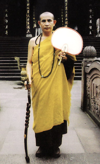 พระกริ่งครูบาบุญชุ่ม ปี๕๐ กะไหล่ทอง