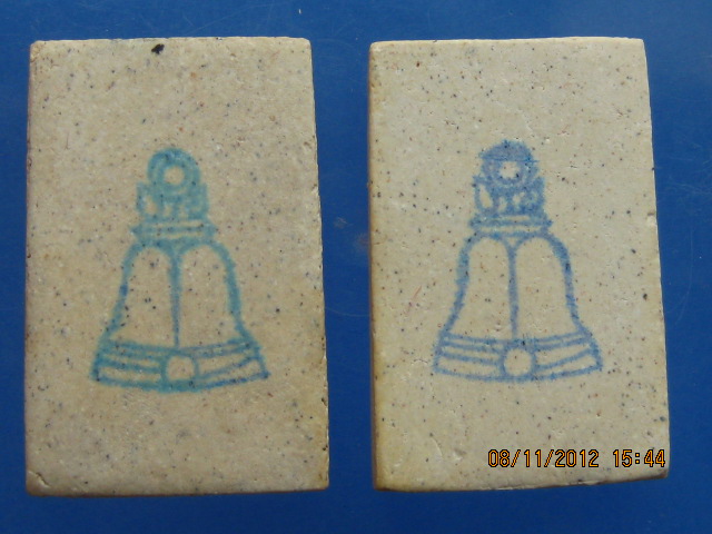 วัดใจ 2 องค์ พระสมเด็จ วัดระฆัง อนุสรณ์ 122 ปี ปี2537 กล่องเดิม vision plastic