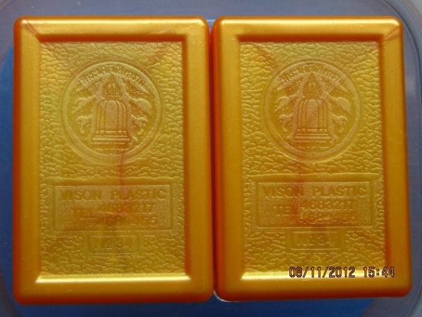 วัดใจ 2 องค์ พระสมเด็จ วัดระฆัง อนุสรณ์ 122 ปี ปี2537 กล่องเดิม vision plastic