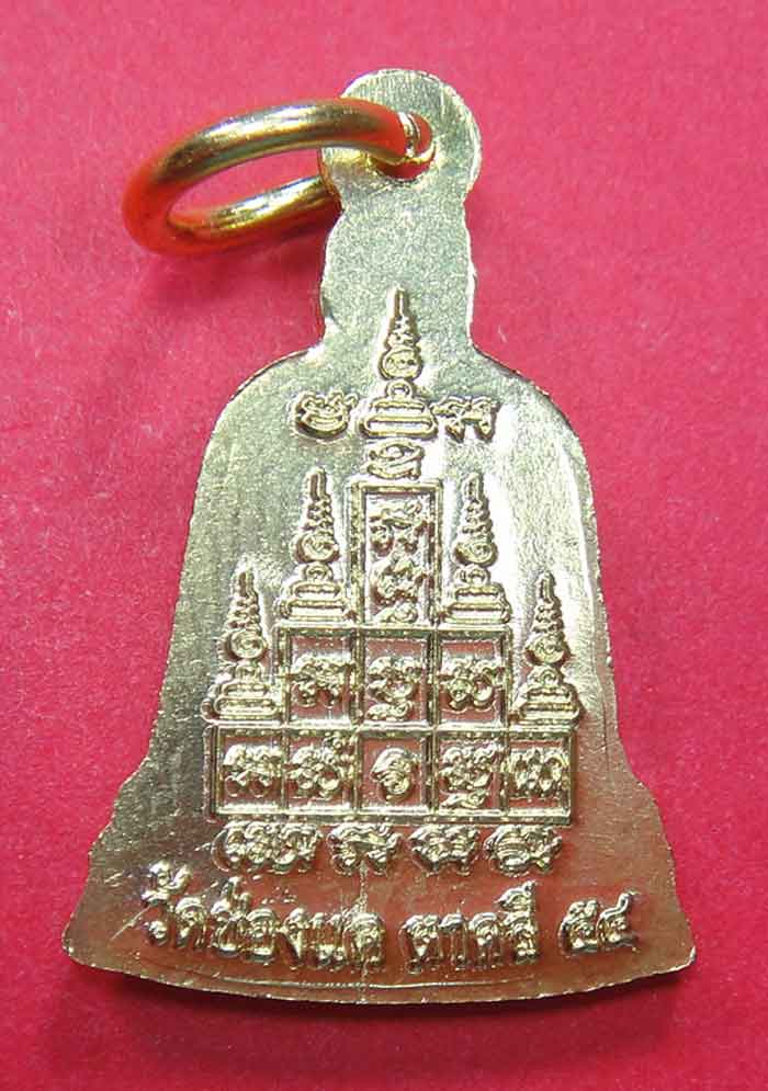 หลวงพ่อพรหม ถาวโร เหรียญระฆังเล็ก งานต้มยา ๑๐๐ ปี พ.ศ. ๒๕๕๔ เนื้อทองเหลืองราคาแบบไม่มีกล่อง รีบเก็บก
