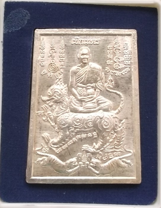 เหรียญเบิกเนตรเสาร์5(เนื้อเงิน หลังเรียบ จารยันต์)พระอาจารย์จิ วัดหนองหว้า พ ศ 2553