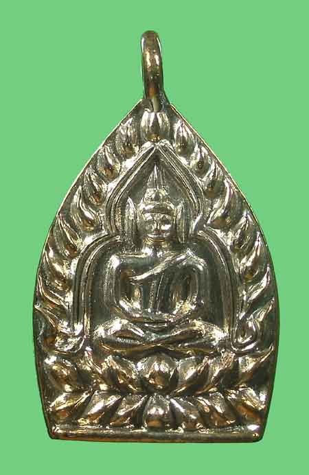 เหรียญเจ้าสัวสยาม วัดกลางบางแก้ว เนื้อทองแดง นครปฐม (หมายเลข 22 )