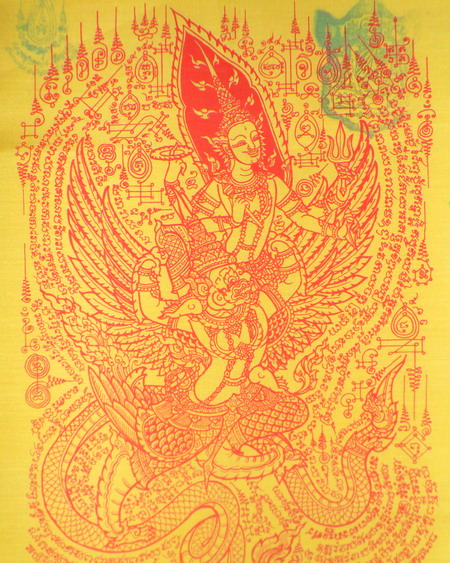 วัดใจ..ผ้ายันต์พระนารายณ์ทรงครุฑ รุ่นสอง ปี ๕๐ หลวงปู่กาหลง เขี้ยวแก้ว