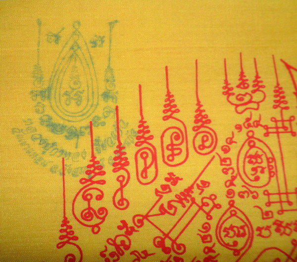 วัดใจ..ผ้ายันต์พระนารายณ์ทรงครุฑ รุ่นสอง ปี ๕๐ หลวงปู่กาหลง เขี้ยวแก้ว
