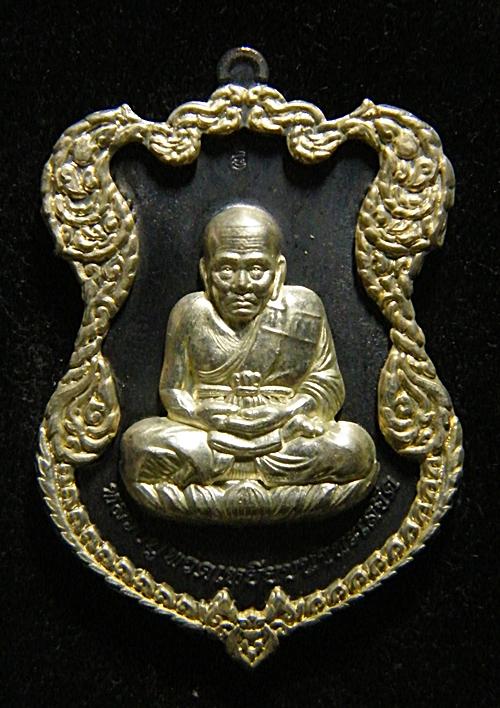 +++รายการคืนกำไรครับพี่น้อง เหรียญโล่ห์ใหญ่ หลวงปู่ทวด ญสส. ปี 2536+++