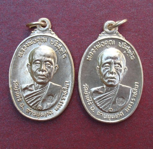 หลวงพ่อคูณวัดตลาดไทรเก่าปี 22 กะหลั่ยเงิน 2 องค์เคาะแรก