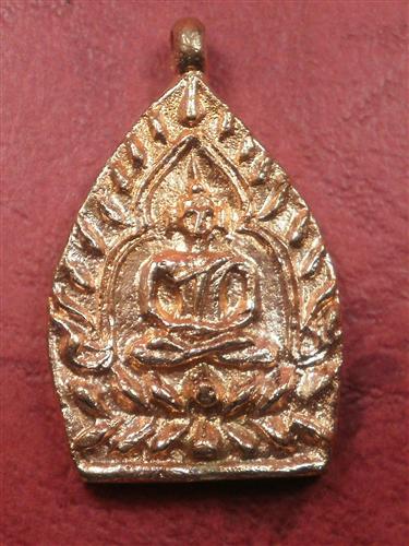 เหรียญหล่อเจ้าสัว"รุ่นแรก" หลวงพ่อพร วัดบางแก้ว จ.นครปฐม ปี 55 เนื้อทองแดง สภาพสวยใหม่พร้อมกล่อง