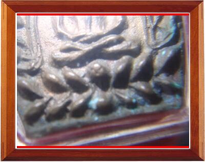 เหรียญเจ้าสัว 2 เนื้อทองแดง วัดกลางบางแก้ว จ.นครปฐม