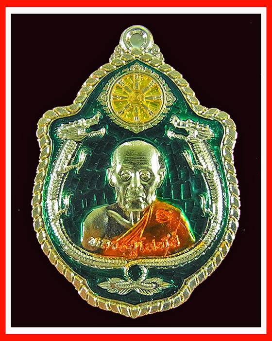 เหรียญหลวงปู่โสฬส ยโสธโร รุ่นจักรพรรดิ์ เนื้อกะไหล่ทองลงยา พร้อมกล่อง 