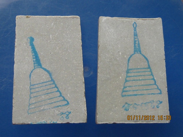 2 องค์ สมเด็จบางขุนพรหมรุ่น อมตมหามงคล พิมพ์ใหญ่ ปี2554 พร้อมกล่อง vision plastic
